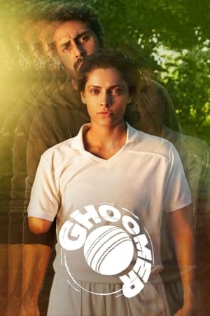 Ghoomer 2023 Hindi