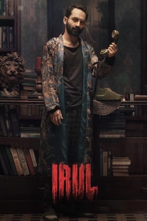 Irul 2021 (Hindi – Malayalam) Dual Audio –