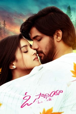 O Saathiya (2023) Hindi